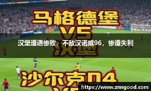 江南体育官网