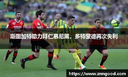 jn江南体育