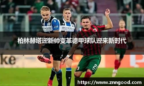 江南体育官方平台
