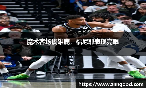 jn江南体育