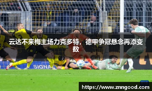 jn江南体育