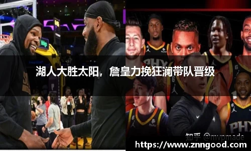 江南体育