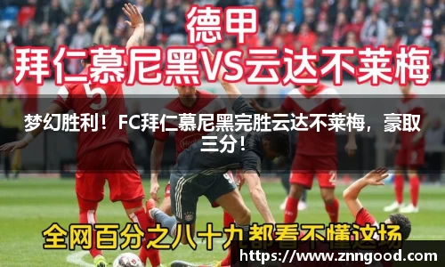 jn江南体育