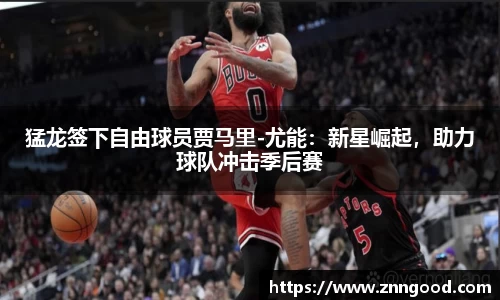 江南体育官方平台