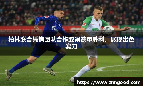 江南体育官方平台