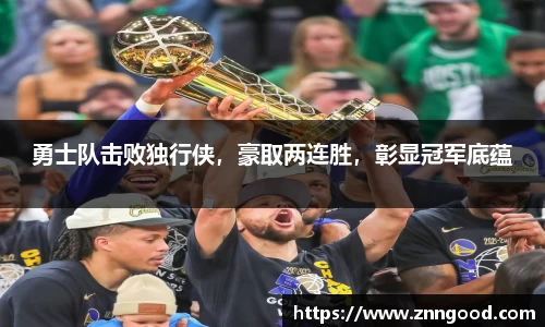江南体育