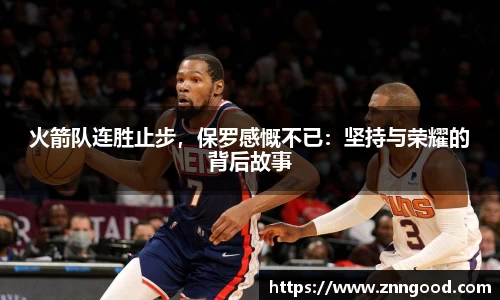 江南体育官方平台