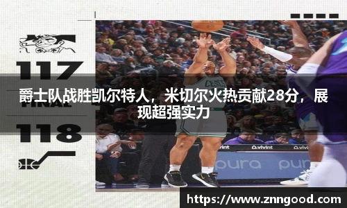 江南体育官方平台