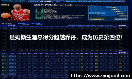 江南体育官方平台