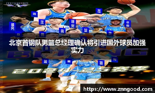 江南体育官网
