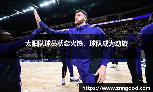 江南体育官网
