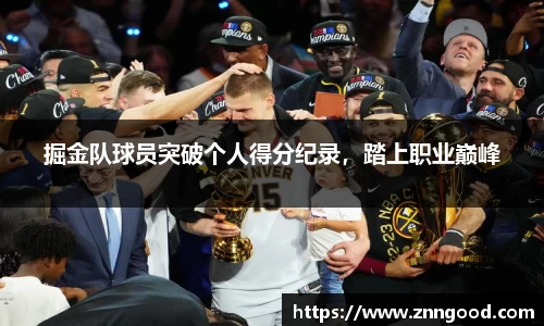 江南体育
