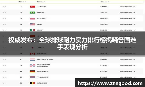 jn江南体育
