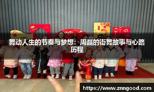 江南体育