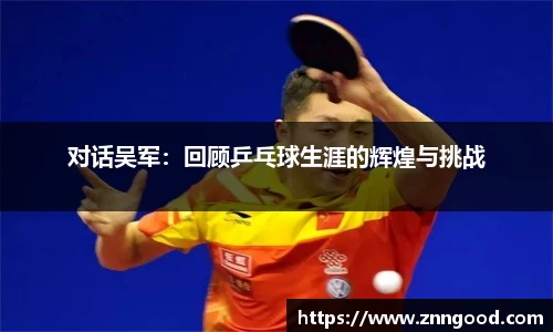江南体育