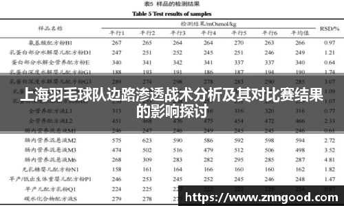 江南体育