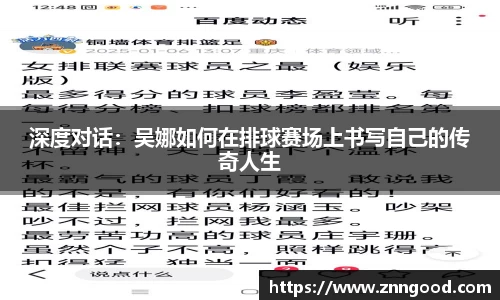 jn江南体育