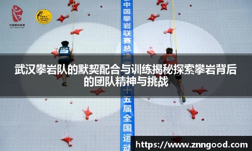 江南体育