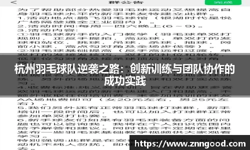 江南体育官方平台