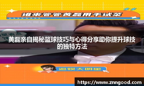 江南体育官方平台