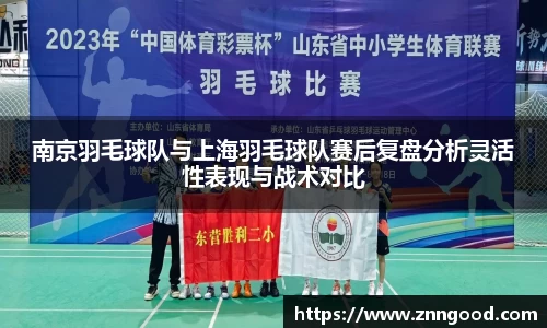 江南体育官网
