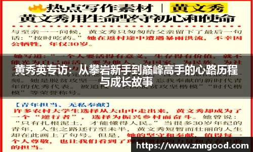 江南体育